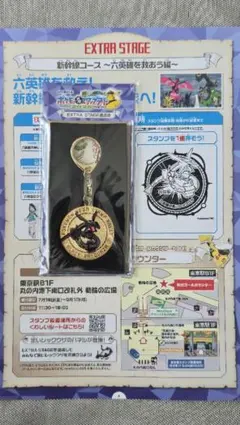 JR東日本 ポケモンメガスタンプラリー2025 スペシャルメダル　秋田駅スタンプ