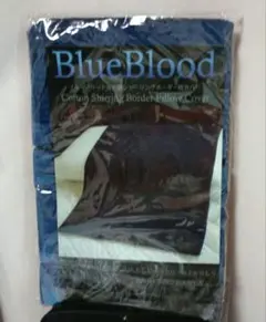 BlueBlood 専用綿シャーリングボーダー枕カバー