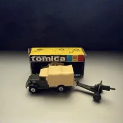 日本製　トミカ 69 トヨタ　自衛隊　トラック　トレーラー付き　黒箱