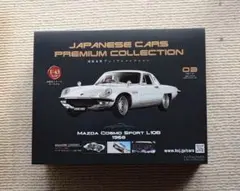 アシェット MAZDA COSMO SPORT L10B 1968 1:43