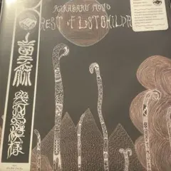 2026年最新】kikagaku moyo レコードの人気アイテム - メルカリ