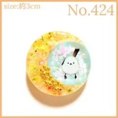 メル30077様 お取り置き 3/8まで - メルカリ