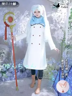 葬送のフリーレン フリーレン 冬服 コスプレ衣装 L
