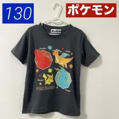【新品】ポケモン★半袖Tシャツ★男の子★大人気★ピカチュウ ★ミライドン★130
