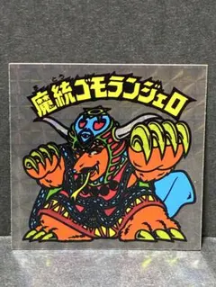 スーパーダンガンロンパ 15周年記念展 モノミ 喜怒哀楽 缶バッジ