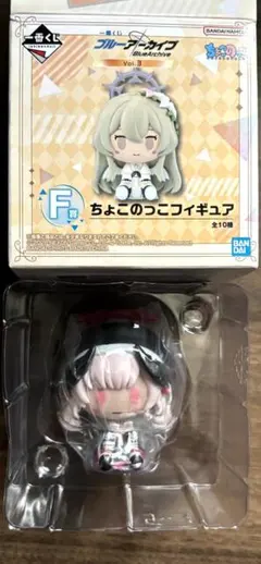 一番くじ ブルーアーカイブ vol.3 F賞 ちょこのっこフィギュア　コハル