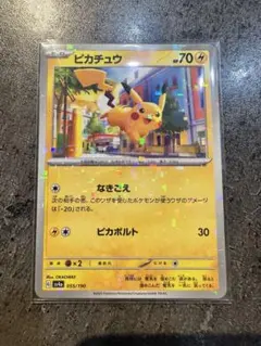 ポケモンカード ピカチュウ SV4a シャイニートレジャーex 055/190