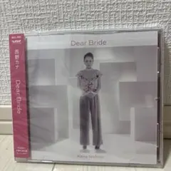 2026年最新】西野カナ dear bride cdの人気アイテム - メルカリ
