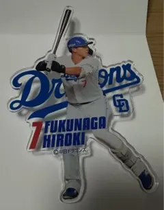 2025年最新】ドラゴンズくじの人気アイテム - メルカリ