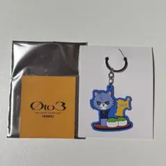 三代目 omi ルーヴ 宮城会場限定 キーホルダーのサムネイル