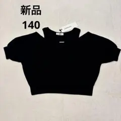 新品　Lovetoxic オフショルレイヤードTシャツ　黒　140㎝のサムネイル