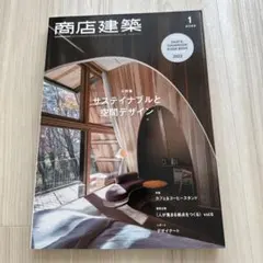 Item thumbnail for item 5b83f251-2c46-434b-9cfa-cb2c07bbae38