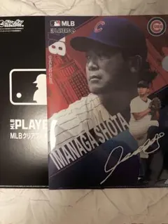 今永昇太選手 MLB クリアファイルコレクション フラットガシャポン