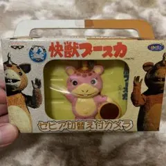 2025年最新】快獣ブースカ カメラの人気アイテム - メルカリ