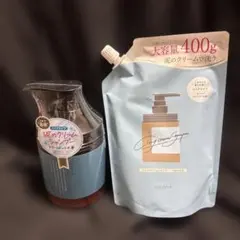 ココネ　クレイクリームシャンプー（リペア）本体と詰め替え個　セット