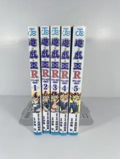 2026年最新】遊戯王r 全巻の人気アイテム - メルカリ