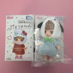 ぷちリカちゃん ポチャッコ