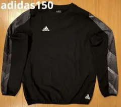 adidas ブラック 長袖 ピステ　150サイズ