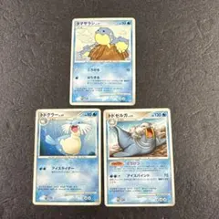 まとめ売り　DP タマザラシ　トドグラー　トドゼルガ　ps971