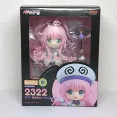 ねんどろいど ARIA 水無灯里 - メルカリ