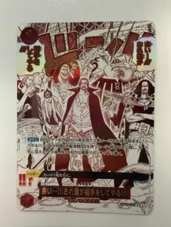 2026年最新】来い…!!!おれ達が相手をしてやる!!! Rの人気アイテム