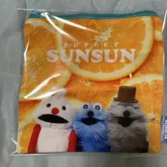 パペットスンスン ガチャ スクエアポーチ