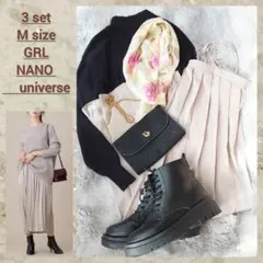 3点セット 華やぎエレガントコーデセット コーデ売り