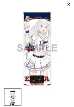 2025年最新】リゼロ エミリア タペストリーの人気アイテム - メルカリ