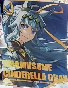 ウマ娘 シンデレラグレイ 23　メロンブックス　クリアファイル