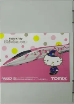 2026年最新】tomix 98662 JR 500-7000系山陽新幹線（ハローキティ