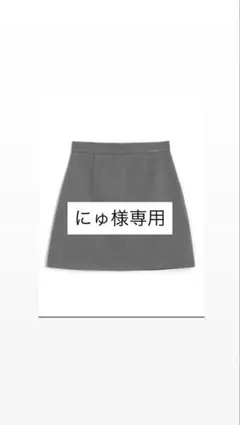 GRL インパン付き台形ミニスカート　グレー　L