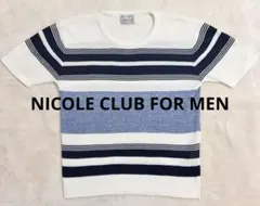 【美品】NICOLE CLUB FOR MENストライプニットTシャツ 46