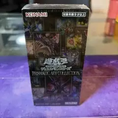 H*E様 遊戯王PRISMATIC ART COLLECTION - メルカリ