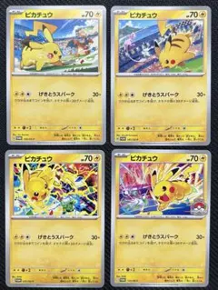 ピカチュウ プロモ 4種セット 291/SV-P他 ポケモンカード - メルカリ
