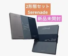 未開封DxS Serenade セブンティーン　2形態BLUE ECHO CD