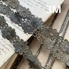 ジャンクジャーナル素材☆錆×カラフル染めフラワーモチーフケミカルレース