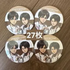 進撃の巨人 ルームウェア 缶バッジ パジャマ エレン リヴァイ　27枚+オマケ
