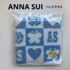【ANNA SUI】　新品未使用　アナスイ　ハンドタオル　水色