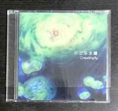 CANNONBALL vol.2 オムニバス CD アンティック-珈琲店- CANNONBALL vol.2 オムニバス CD アンティック-珈琲店- | Mercari