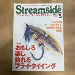 2026年最新】フライタイイング 本の人気アイテム - メルカリ