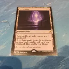 2026年最新】ウギンの目の人気アイテム - メルカリ