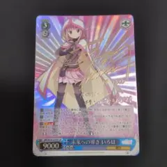 未来へと踏み出す一歩 風真いろは SP - メルカリ