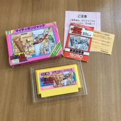 【動作確認済】マイティボンジャック ファミリーコンピュータ