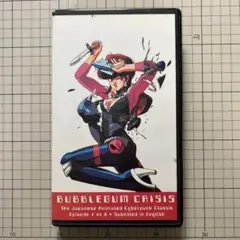 2025年最新】BUBBLEGUM CRISIS の人気アイテム - メルカリ