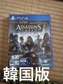 PS4、アサシンクリード、シンジケート、スペシャルエディション韓国版