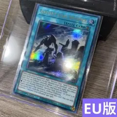 遊戯王 捕違い② 英語版 EU版 BLGG - メルカリ