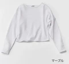 2026年最新】淑女 スウェットの人気アイテム - メルカリ
