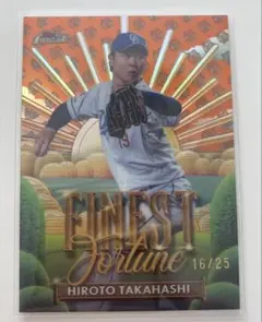 FINEST2025 高橋宏斗　25シリ