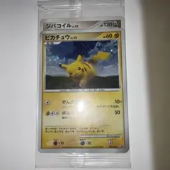 2026年最新】ポケモンだいすきクラブ 未開封の人気アイテム - メルカリ