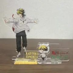 羽宮一虎 アクリルスタンド +ポストカード